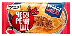 Чебуречище ГОРЯЧАЯ ШТУЧКА 140г
