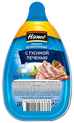 Паштет ХАМЕ с гусиной печенью  ж/б 100г