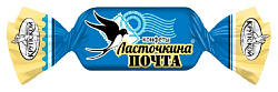 Конфеты СЛАВЯНКА Ласточкина почта весовые