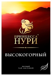 Чай НУРИ Высокогорный листовой 100г