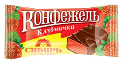 Конфеты КОНФЕЖЕЛЬ Клубника весовые