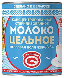 Молоко стерилизованное ГЛУБОКОЕ концентрированное бзмж 8.5% ж/б 300г