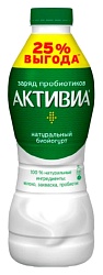 Биойогурт АКТИВИА Натуральный бзмж 2.4% 870г