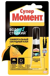 Клей МОМЕНТ Супер водостойкий 3г