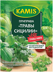 Приправа КАМИС Травы Сицилии м/у 10г