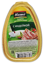 Паштет ХАМЕ с индейкой л/у 105г