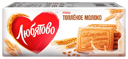 Печенье ЛЮБЯТОВО Топленое молоко 356г
