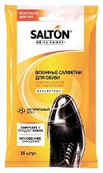 Салфетки влажные для обуви САЛТОН для гладкой кожи 15шт