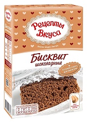 Смесь РЕЦЕПТЫ ВКУСА Бисквит шоколадный карт/уп 300г
