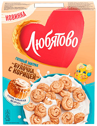 Завтрак ЛЮБЯТОВО Булочка с корицей 190г