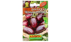 Семена АЭЛИТА Баклажан Черный Красавец 0.3г