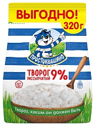 Творог ПРОСТОКВАШИНО рассыпчатый бзмж 9% 320г