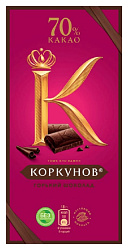 Шоколад КОРКУНОВ горький 70% 90г