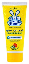 Крем детский УШАСТЫЙ НЯНЬ увлажняющий 100мл