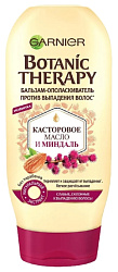 Бальзам БОТАНИК ТЕРАПИ Касторовое масло и миндаль 200мл