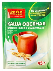 Каша ЯСНО СОЛНЫШКО овсяная классическая с молоком м/у 45г