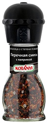 Перечная смесь Котани с паприкой мельница ст/б 50г