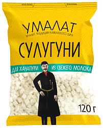 Сыр УМАЛАТ Сулугуни для хачапури бзмж 45% 120г