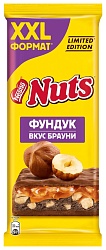 Шоколад НАТС молочный с фундуком 180г