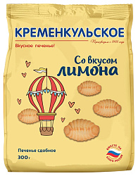 Печенье КРЕМЕНКУЛЬСКОЕ со вкусом лимона 300г