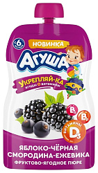 Пюре АГУША яблоко смородина ежевика м/у 80г