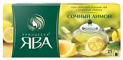 Чай ЯВА Сочный лимон зеленый 25пак