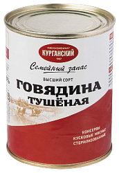Говядина тушеная СЕМЕЙНЫЙ ЗАПАС в/с ж/б 338г