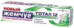 Зубная паста НОВЫЙ ЖЕМЧУГ Тотал 12 отбеливание от природы 100мл