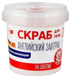 Скраб для тела НАТУРАЛИСТ Английский завтрак отшелушивающий 155мл
