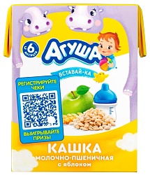 Каша АГУША Вставай-ка жидкая молочно-пшеничная с яблоком бзмж т/пак 200мл
