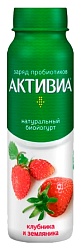 Биойогурт АКТИВИА обогащенный клубника земляника бзмж 2% 260г