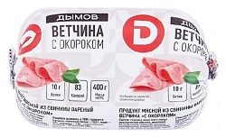 Ветчина ДЫМОВ с окороком 420г