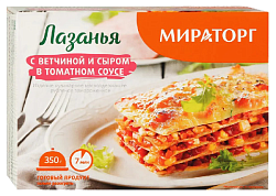 Лазанья МИРАТОРГ с ветчиной 350г