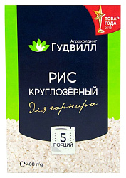 Рис ГУДВИЛЛ круглозерный карт/уп 5*80г