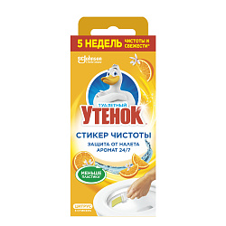 Освежитель для унитаза ТУАЛЕТНЫЙ УТЕНОК Стикер чистоты Цитрус 3шт