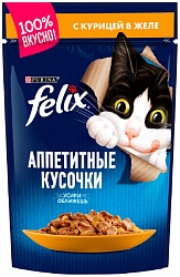 Корм для кошек ФЕЛИКС с курицей в желе 85г