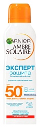 Спрей сухой ГАРНЬЕР АМБЕР СОЛЕР Экстра защита SPF50 200мл