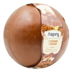 Сыр ЛАРЕЦ с белыми грибами бзмж 50% 1кг