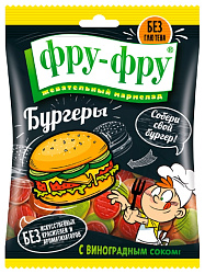 Жевательный мармелад ФРУ-ФРУ Бургеры 100г