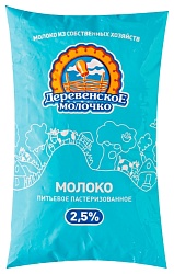 Молоко ДЕРЕВЕНСКОЕ МОЛОЧКО пастер бзмж 2.5% п/пак 900г