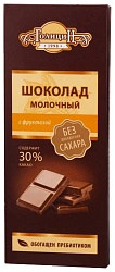Шоколад ГОЛИЦИН молочный на фруктозе 60г