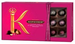 Набор конфет КОРКУНОВ ассорти темного и молочного шоколада 190г