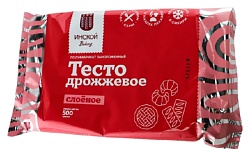 Тесто ИНСКОЙ слоеное дрожжевое 500г
