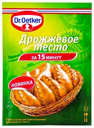 Дрожжевое тесто ДОКТОР ОЕТКЕР за 15 минут м/у 32 г