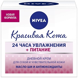 Крем для лица НИВЕЯ Красивая кожа для сухой кожи день 50мл