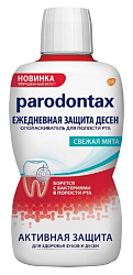Ополаскиватель ПАРОДОНТАКС 500мл