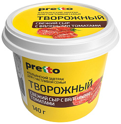 Сыр творожный ПРЕТТО с томатами бзмж 65% 140г