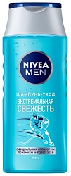 Шампунь НИВЕЯ Мен Экстремальная свежесть 250мл