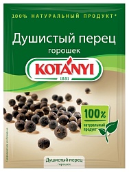 Перец душистый КОТАНИ м/у 15г