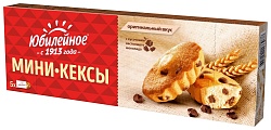 Мини-кексы ЮБИЛЕЙНОЕ оригинальные с кусочками шоколада 140г